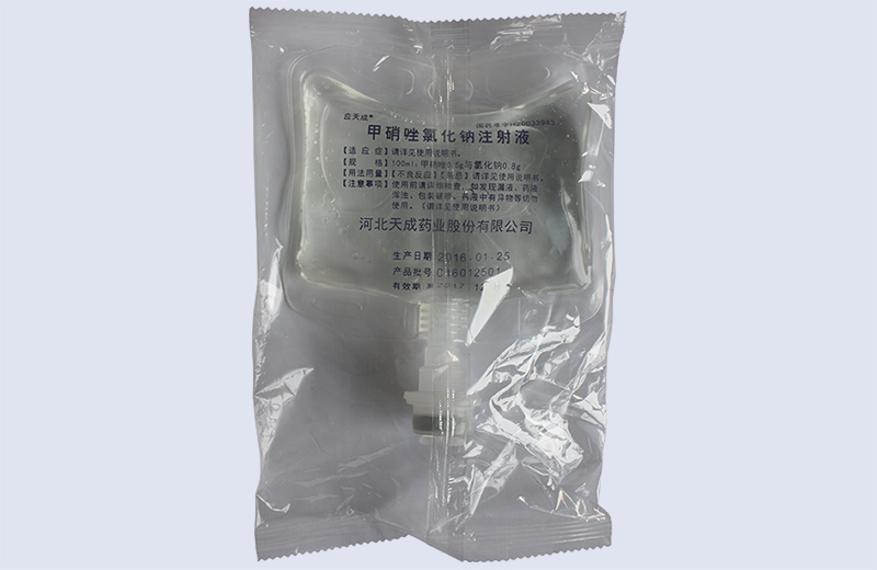 甲硝唑氯化鈉注射液 甲硝唑氯化鈉注射液